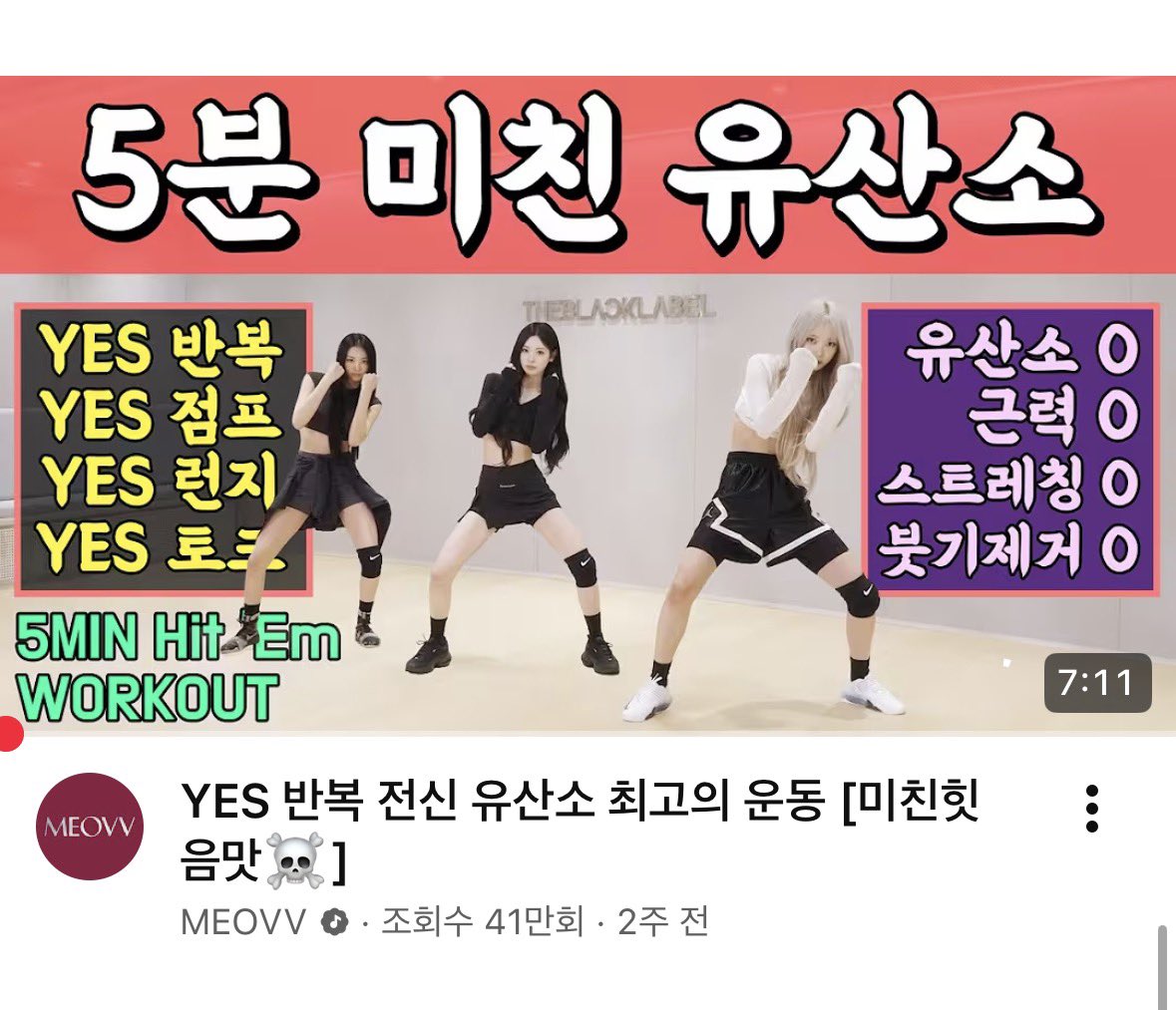 또야 tweet media
