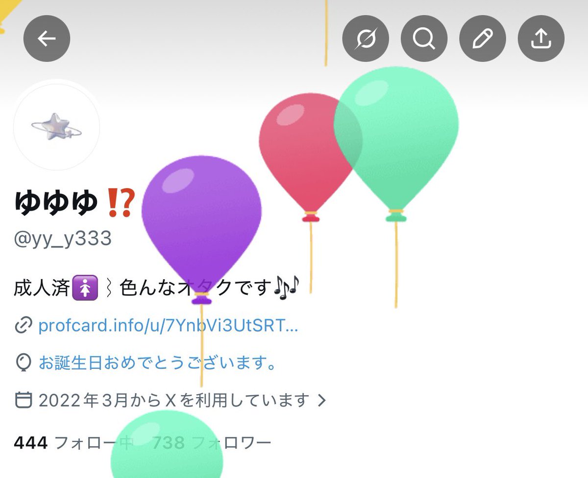 yy_y333's tweet photo. 誕生日🎶
今いちばん欲しいもの買った🎶 https://t.co/JZX6llEaHa