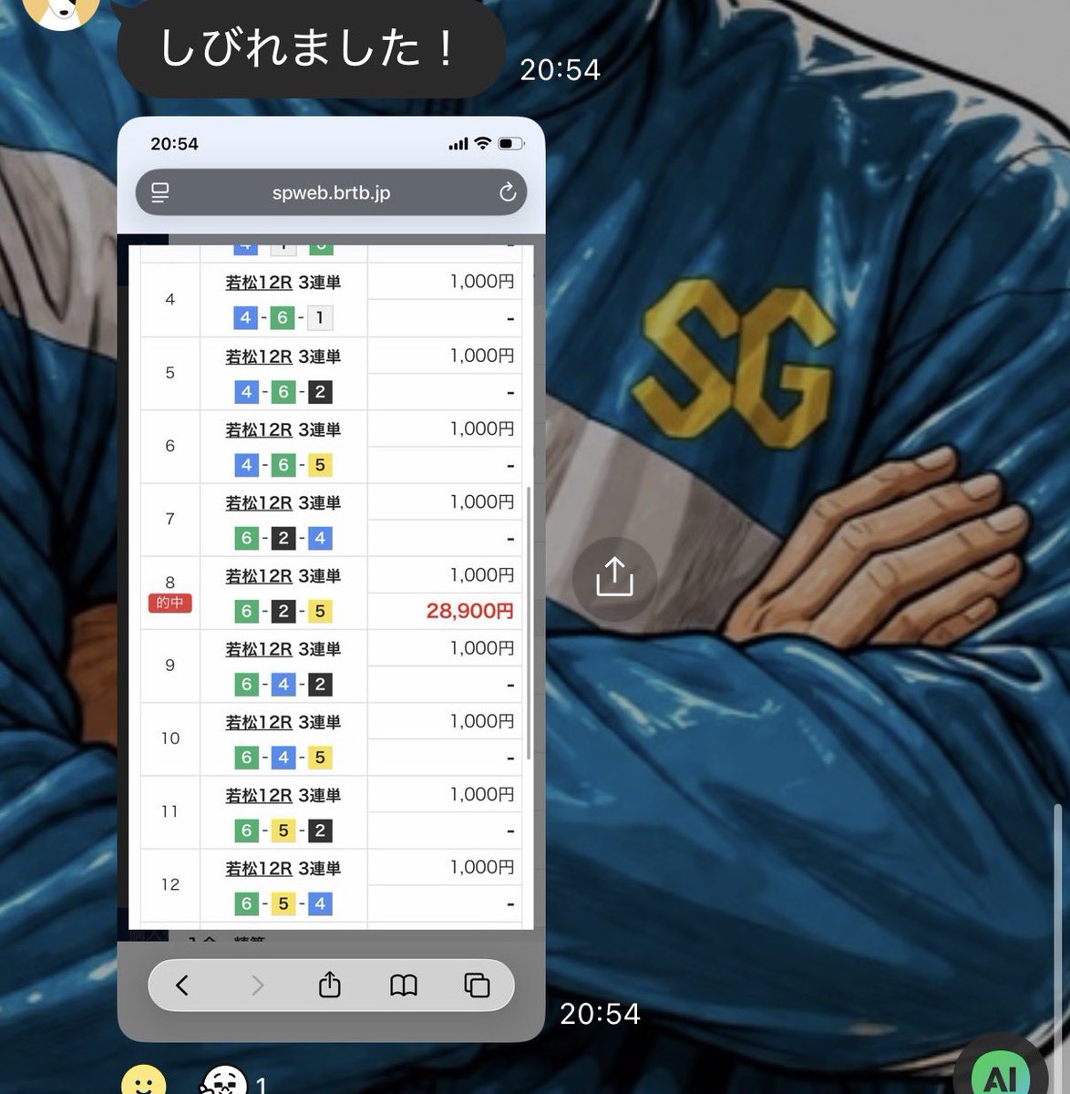 おめでとうございます㊗️✨