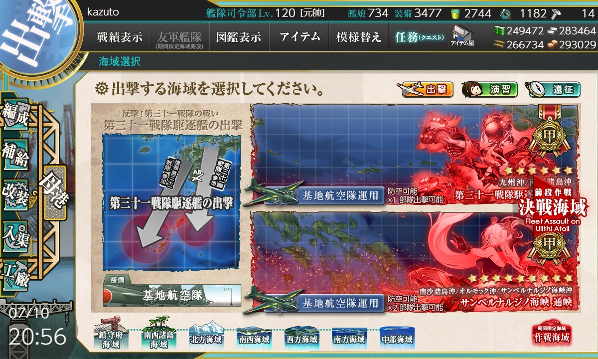 kazuto_0's tweet photo. 前段おわり https://t.co/3LIbYgCCvv