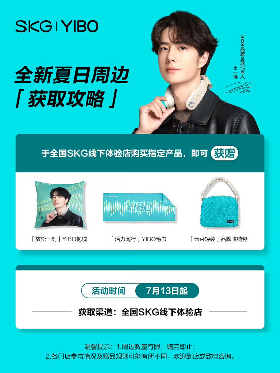 Wang Yibo • 王一博 • WYB 💚 Rose (@envyofyibo) / Posts / X
