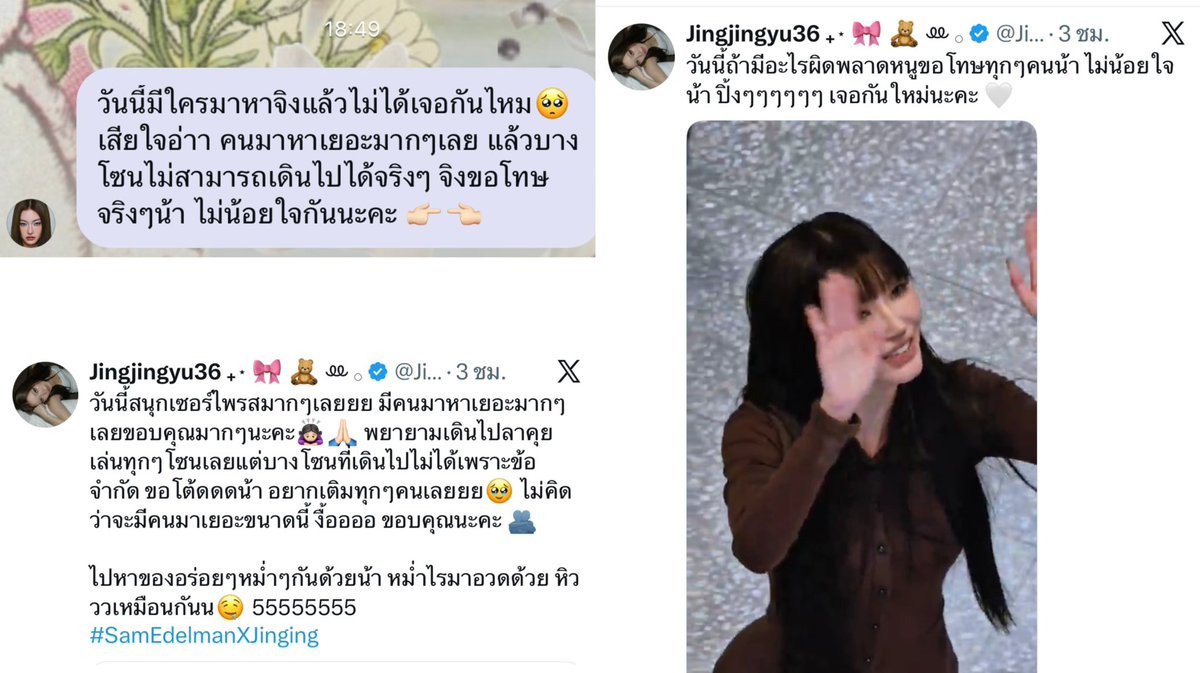 Sunroseies tweet picture