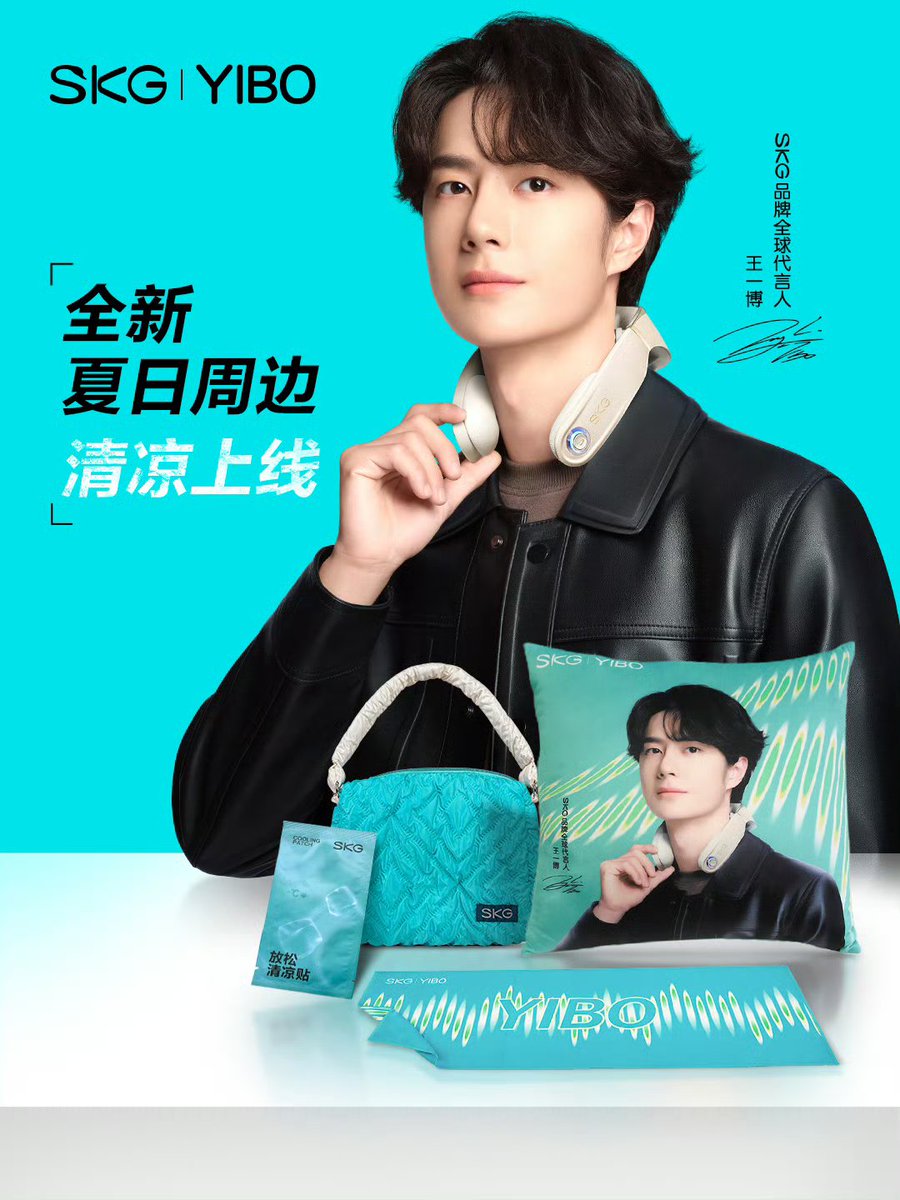Wang Yibo • 王一博 • WYB 💚 Rose (@envyofyibo) / Posts / X