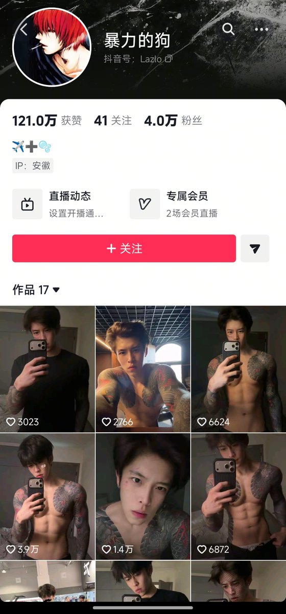ybb1231335's tweet photo. 暴力的狗  完整版 https://t.co/A31ftPwW6z