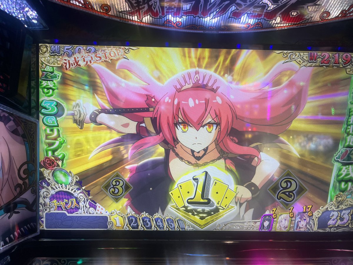 wanda9kuc's tweet photo. これは、、、参戦絡んだらマジで壊れるな
禁書目録みたいな感じ❗️

戦コレっぽくはないけど戦コレって感じで��ケイケなればおもろいな〜

#戦コレ　#スロット https://t.co/bu48WsVffN