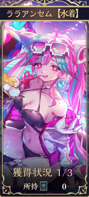 ニア様 星野ニア様🌟🐈 (@niasama___) / Posts / X