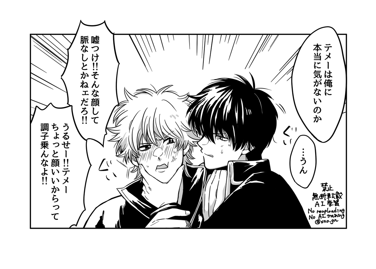 sno_gn's tweet photo. ほぼ出来てる土銀 https://t.co/Dutb8bVMcn