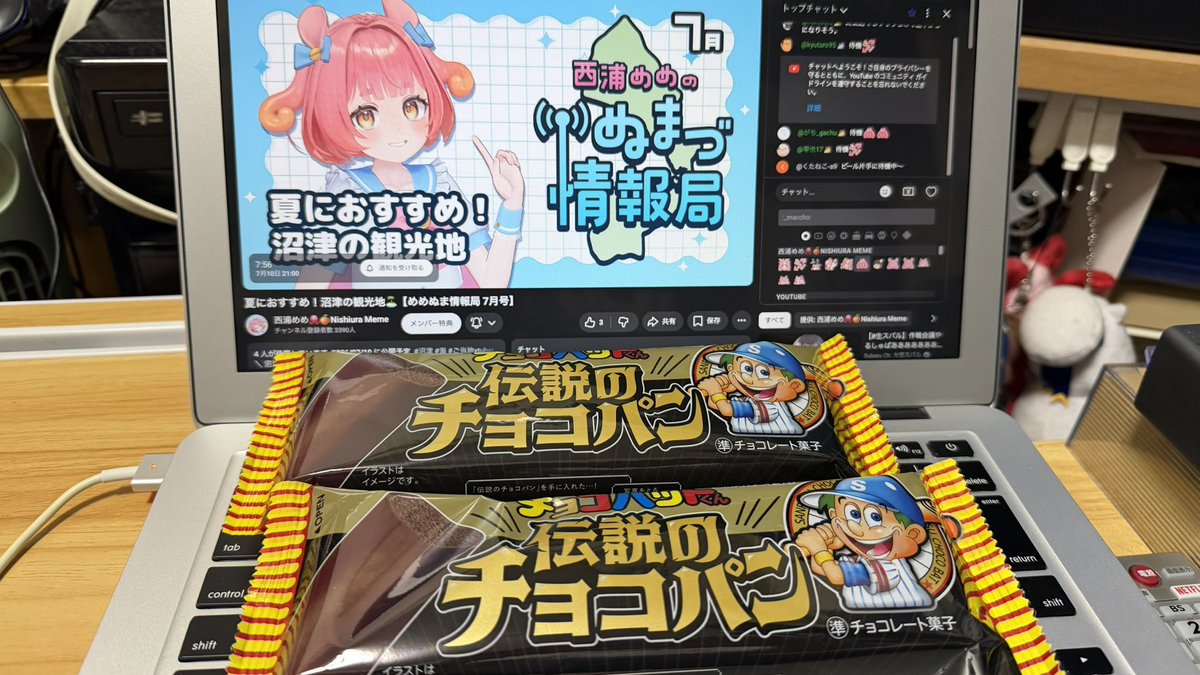 gachuMW's tweet photo. チョコパン気になっちゃった。 https://t.co/5SAoDXkxd9