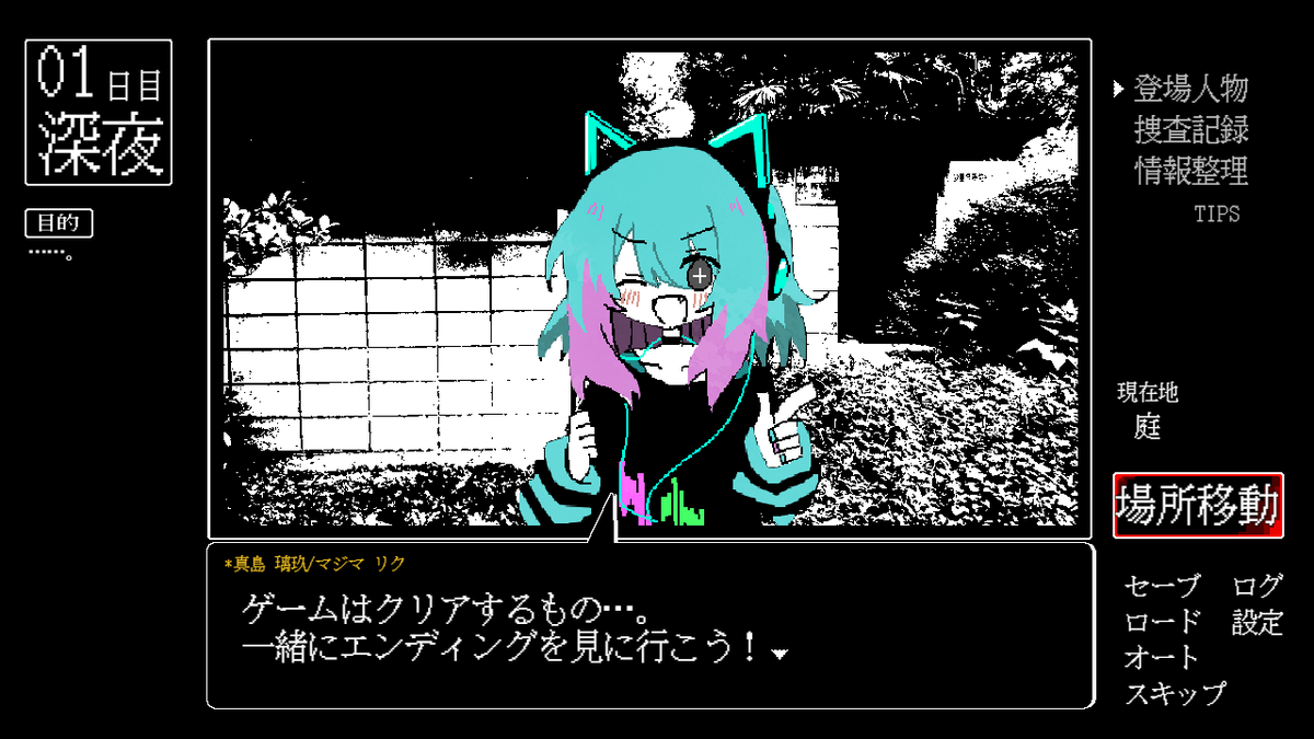 ppsycho02's tweet photo. 「ハッピーとバッド。
　あなたはどちらの結末が好きですか？」

"必ず人が死ぬ映画🎬"しか上映されない映画館。
迷い込んだあなたは、映画の中で真実を追うことに。
感情推理ADV『#TRIPMOVIEmosaic』開発中です🌸

現在10種のED実装！
ポップコーン片手に、開館をお待ちください🍿
#スーパーゲ制デー https://t.co/CLQGJAtKUS