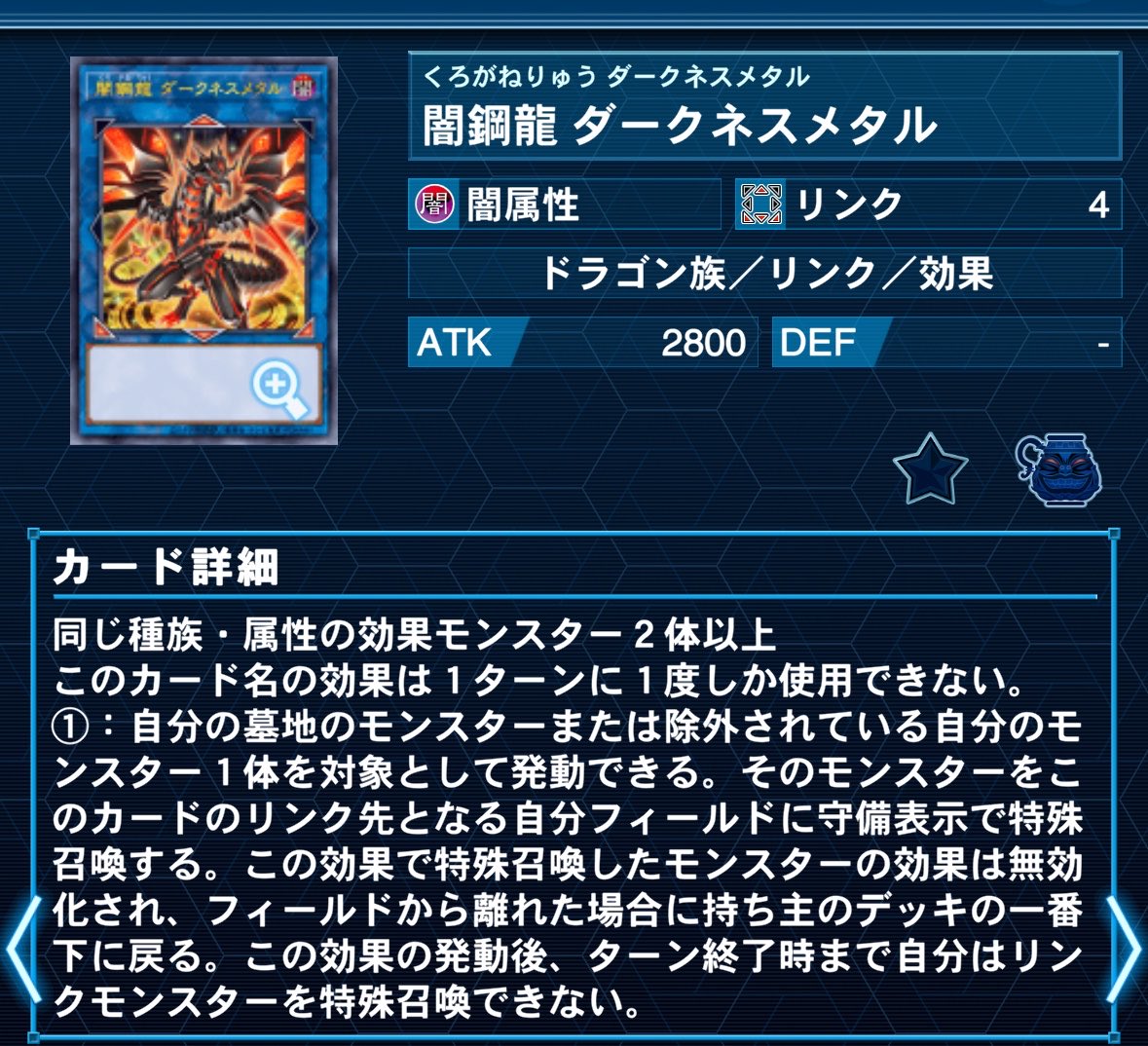Shimon227's tweet photo. ユーティリティセレクションの新規
ランセアからも出せる氷結界の新規でもある。

先攻で出しても②＆③で妨害を構える事ができる令和のトリシューラ。

ダムドのリメイクも来たし、流れ的に残り3枚の新規枠って裁きの龍、カオスエンペラー、レダメの令和リメイクな可能性が急浮上。 https://t.co/GLPWunagRx