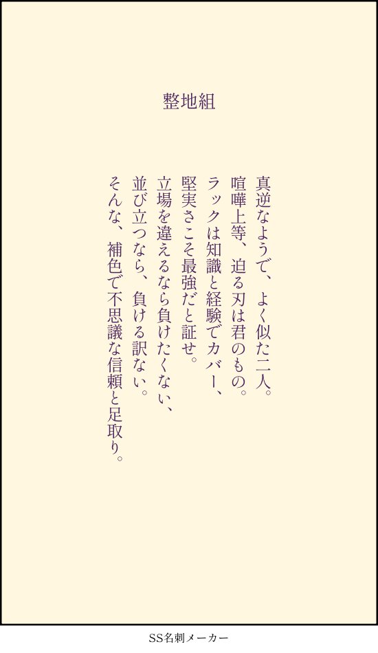 kuten_fs's tweet photo. 愛しい二色 書き散らした言葉 https://t.co/dhuoUTS329
