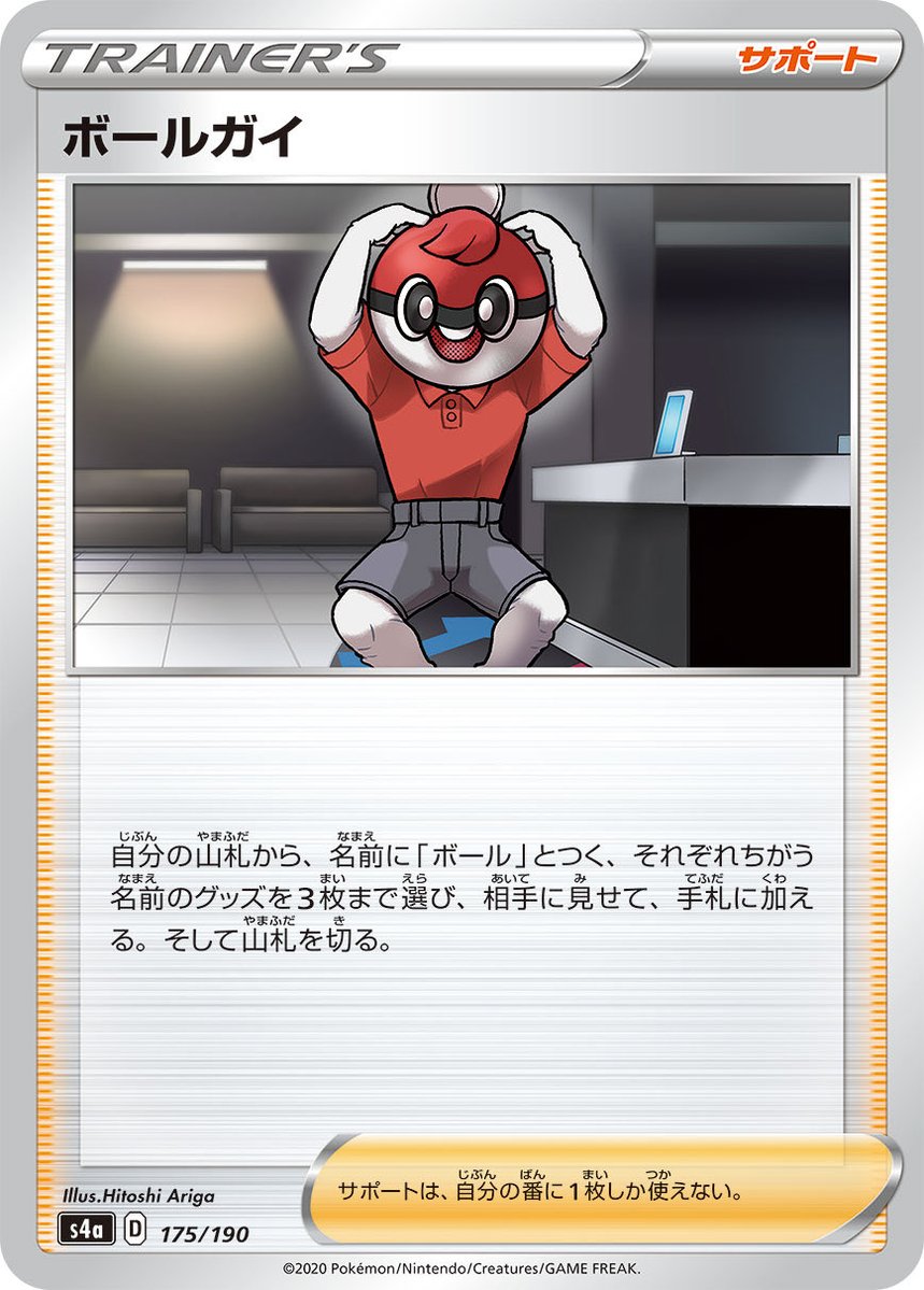 0kurokuma325's tweet photo. 英語版なら急におむすびを握り出すボールガイ

しかし、もし「おいしいおむすび」の英語名にrice ball と入ってしまうと日本語と英語でボールガイが持って来れるものが異なるから違う名前になるのかな？

Japanese lunch boxとか https://t.co/5x2YBJTLp6