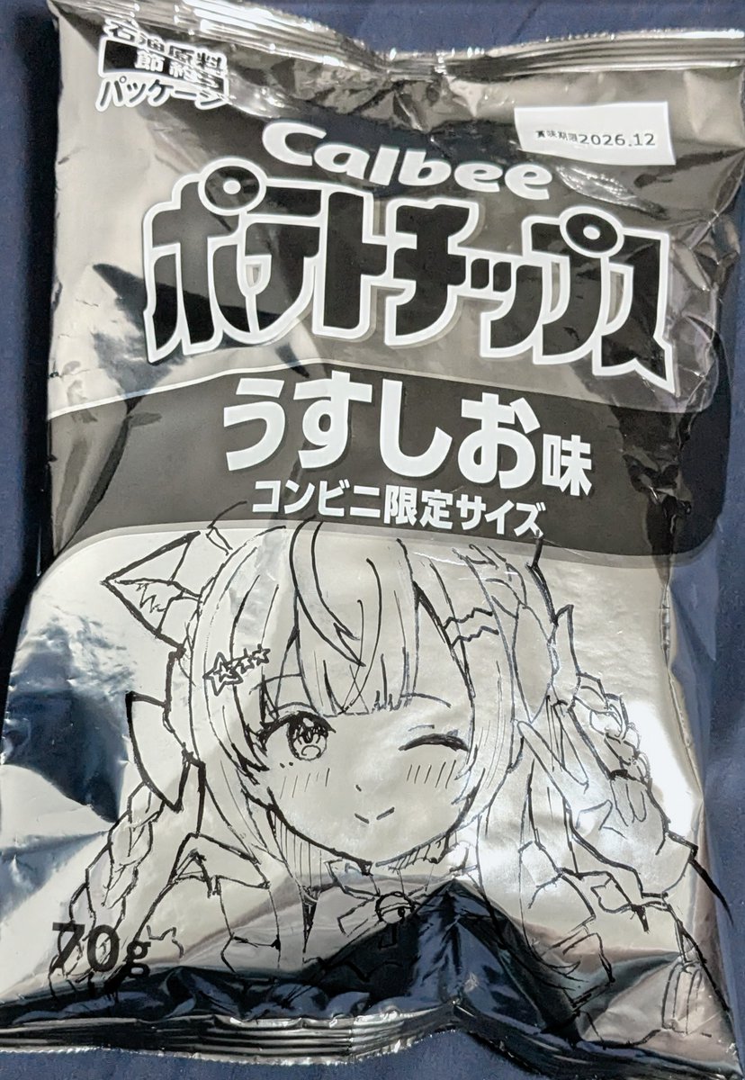 YzgHbpMVbQmjzfh's tweet photo. ポテチにさくたん描いたけどむじぃすぎ
#さくなあーと https://t.co/tBiDFpj8pa