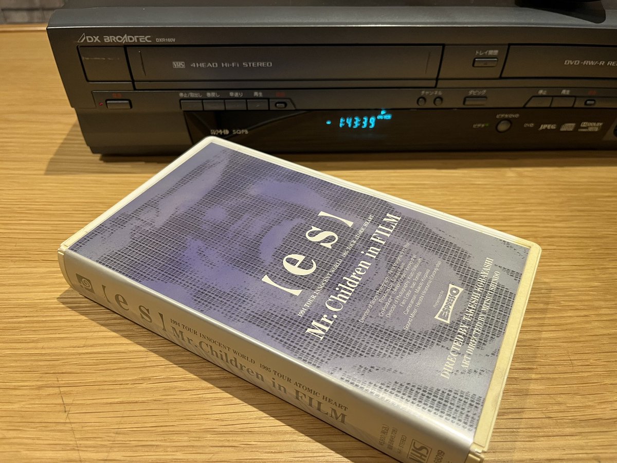kol_yas's tweet photo. 30年前のミスチルのVHS。再生▶️
今の時代、とても贅沢な時間。
デッキ、5台もっててよかった。 https://t.co/lah5LfYoVV