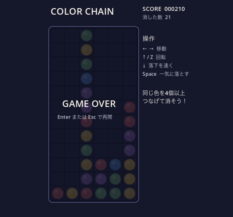 ftnext's tweet photo. GPT-5.6 Terra 高い（時間ないので高速で殴る） #AED_fukuoka

>Godotで簡単なゲームを作りたい。
>ぷよぷよみたいなゲームにしたいです。
>PCで遊べる試作だけで大丈夫です。

4つ以上繋がった時に何もエフェクトなく消えるのがツボでした https://t.co/VXItn4RVuJ