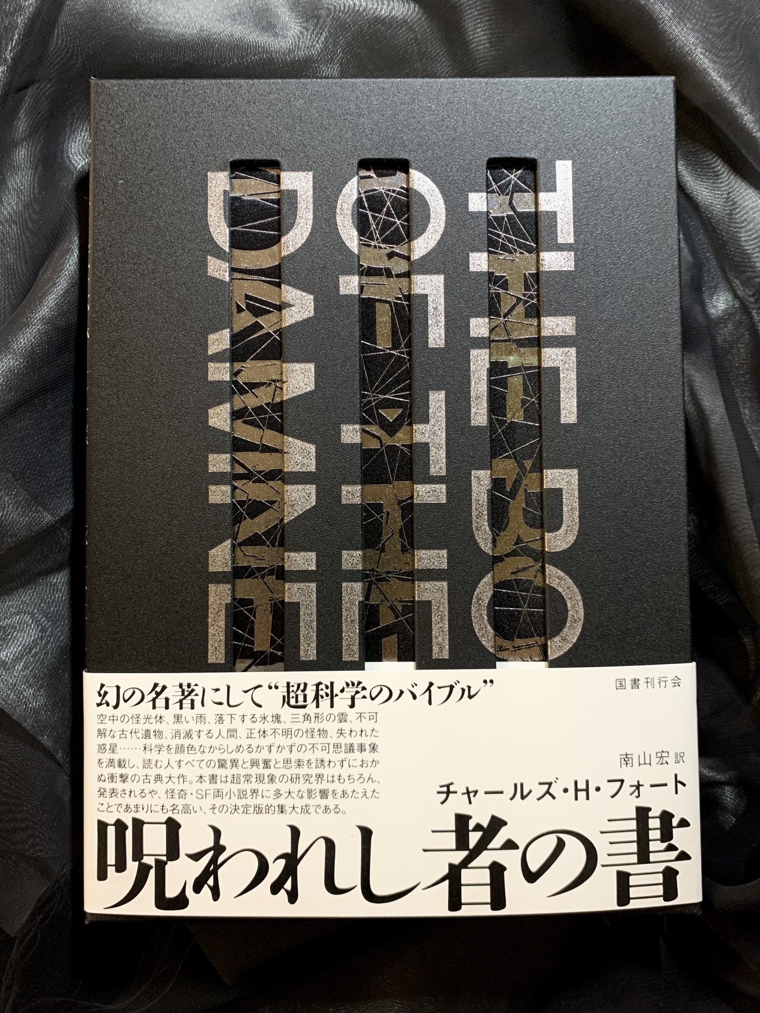 ⁠【希少・創刊初期】ニュートン バインダー14冊まとめ売り1981〜1988 紀伊國屋書店 新宿本店 on X: 