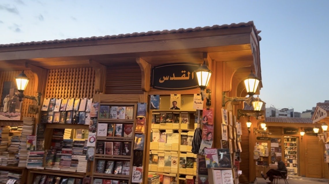 Solivagant29's tweet photo. زرت المكان في شهر ١١.
كثير حلو ومرتب وبتلاقي أغلب الكتب بس أغلبها نسخ مقلدة أو جودة الطباعة مش أحسن حاجة https://t.co/QVfR7g0But