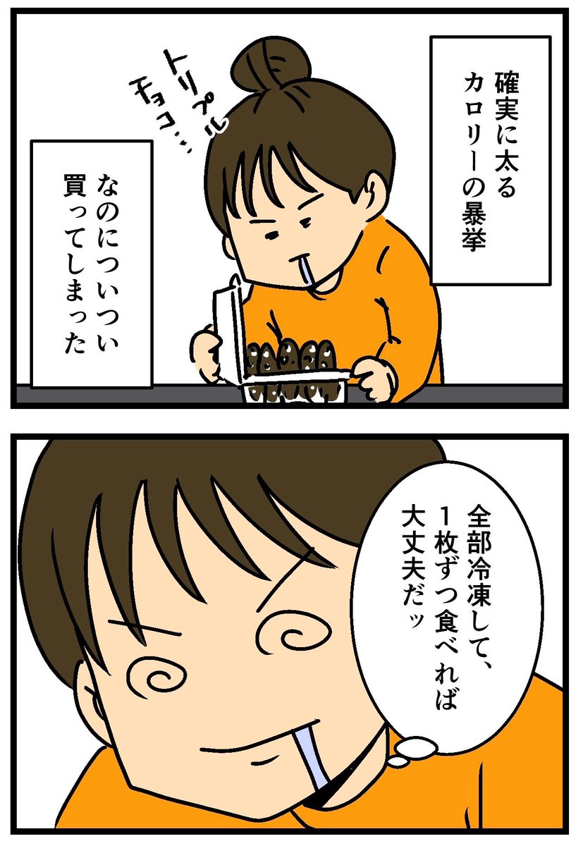 コーヒー風味のする牛乳が一番美味いので2:8くらいで割るのが最高なん
