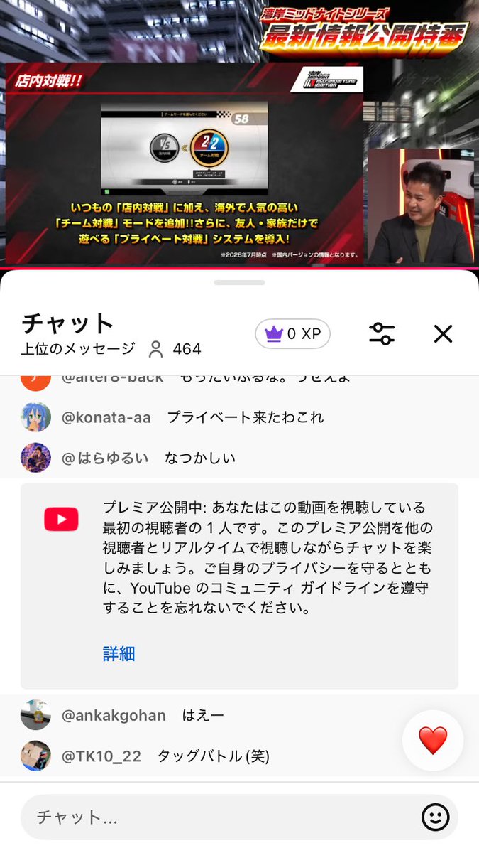 gdbcvenus's tweet photo. 身内だけで乱入対戦出来るやつ

湾岸3で馬力選択後の読み込み中のときに
乱入切り替えボタン長押しで
出来た気がする

懐かしいな https://t.co/tidUFO9nOx