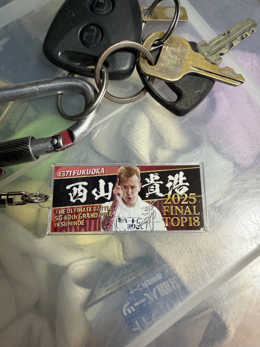 hiro___0002's tweet photo. いやーマジあぶねー笑
西山さんー🔥🔥頑張った3着ありがとうーーー笑　進入ぐちゃぐちゃでもうカオスやったけどなんとかwww https://t.co/6u4UTuLOAo