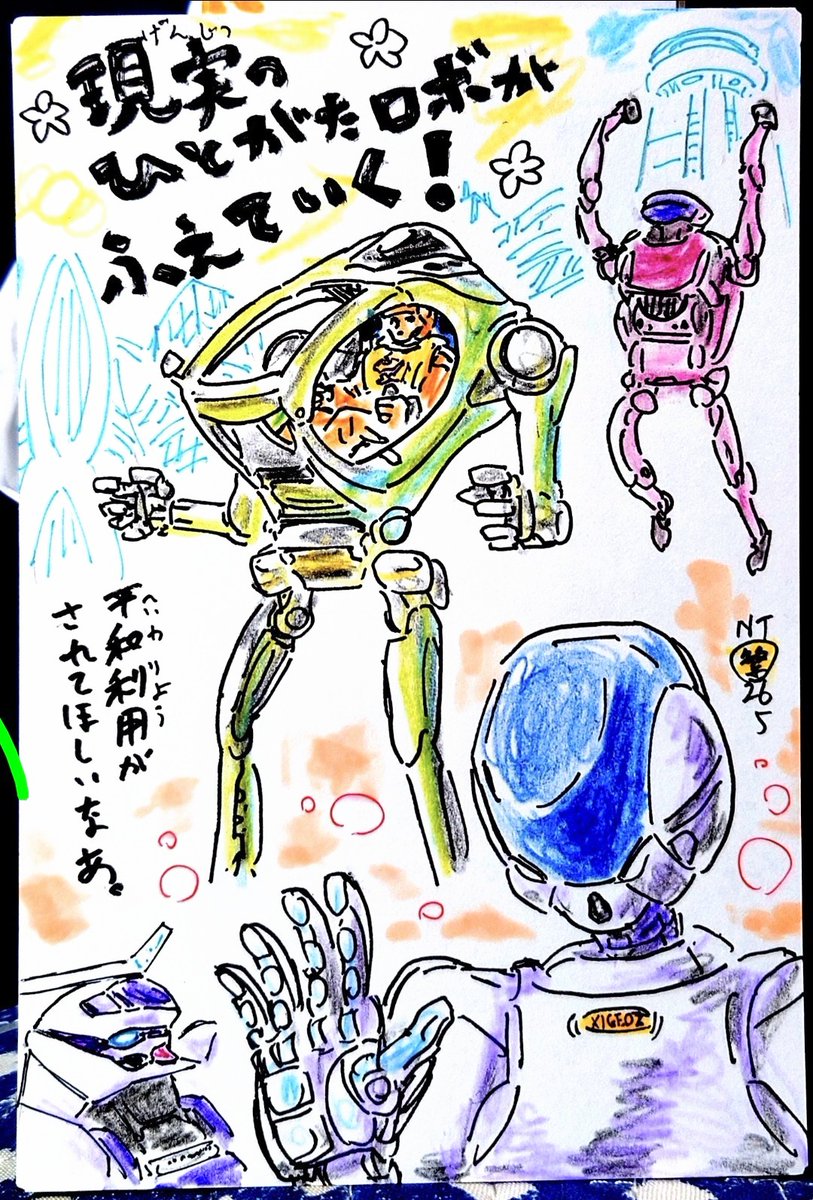 繁 tweet media