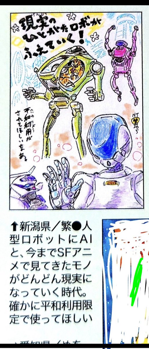 繁 tweet media
