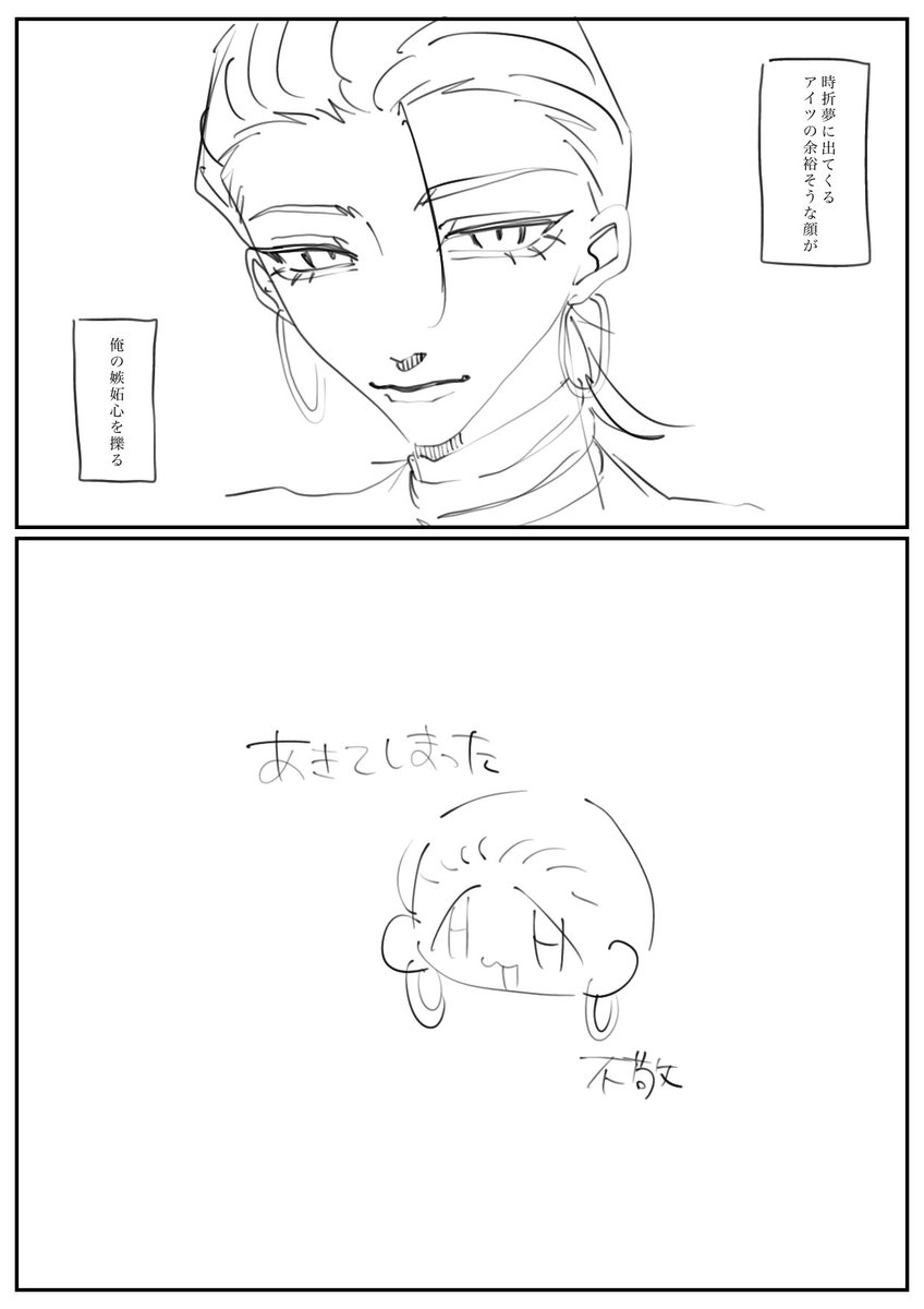 umm0_3's tweet photo. 傭占 https://t.co/0bsVgokZ7V