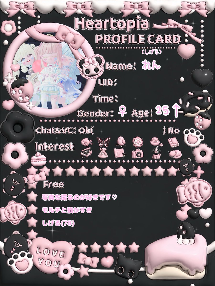 れんさま︎⋆.˚🕊‎ᝰ. tweet media