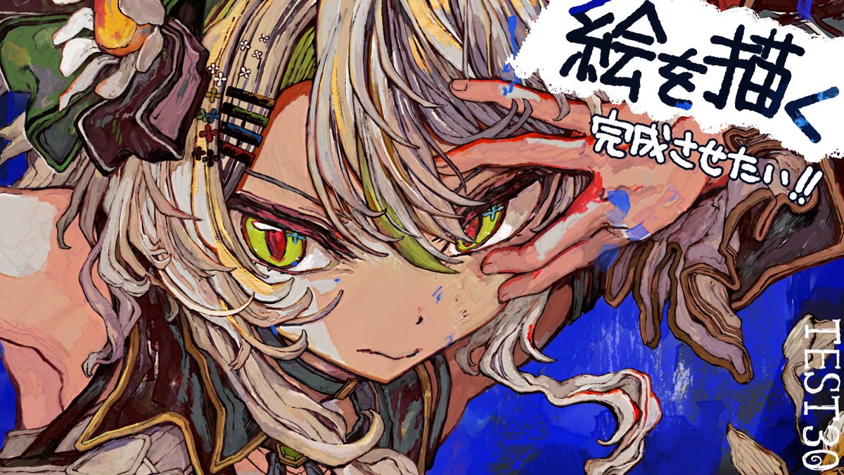 camomi_camomi's tweet photo. 【生配信のお知らせ🦆】22:00～
サムネの絵の完成目指して、長時間深夜のお絵描き配信やりますよ！

活動再開（活動安定化）目指してのベンチマークテスト配信、第30回😳です！祝……？（体調とか環境整備とかの兼ね合いもあってこんなことに……）

※アーカイブ残ります！
https://t.co/zDrayV8SFL https://t.co/q7do1Ug03D