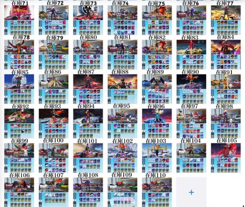 r_FIex's tweet photo. お疲れ様です🍵

今から対応開始致します‼️

本日も在庫更新致しました👍

買取も常時行ってるので
気になる方は是非DMまで‼️

#わらしべ #荒野垢販売 #荒野垢買取 https://t.co/P0X0Ce3YIy