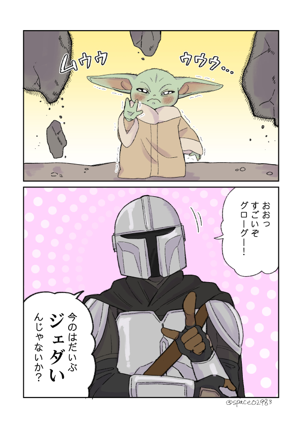 space02983's tweet photo. ハッピー親子まんがです💚 https://t.co/PStJjvMtun