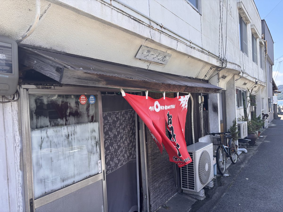 genji3201's tweet photo. 弓削島のお好み焼屋。ラーメン党
麺がラーメンで美味かった https://t.co/mjretrD5lr