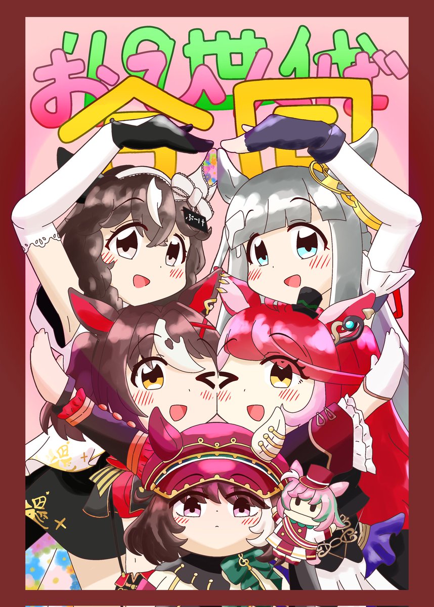 どら吉@C108土 東3 ヒ-09a (@dorakiti_NEO) / Posts / X