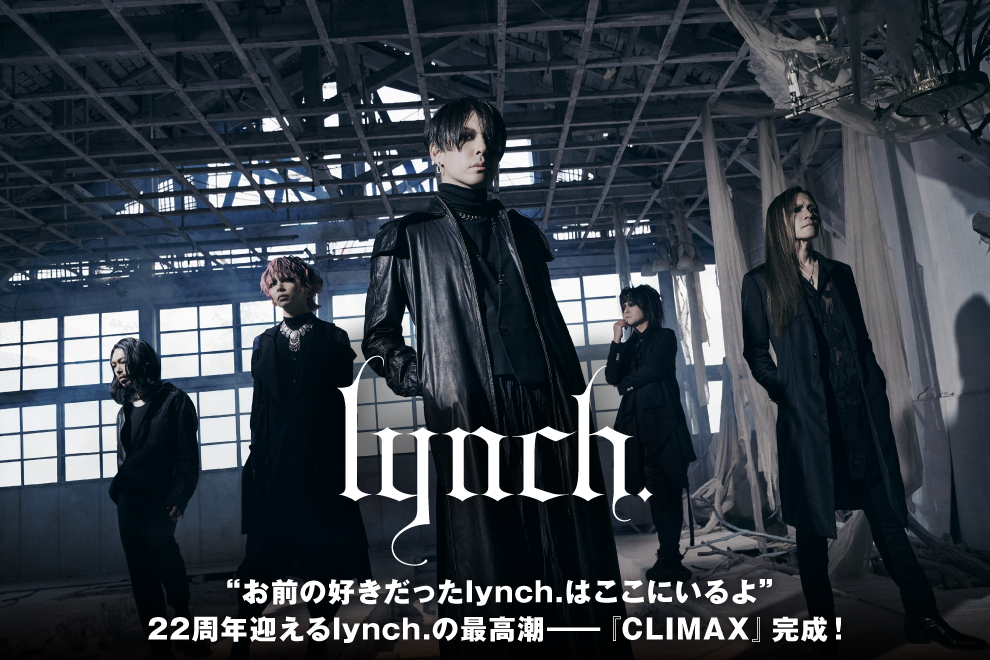 lynch. OFFICIAL (@lynch_staff) / Posts / X