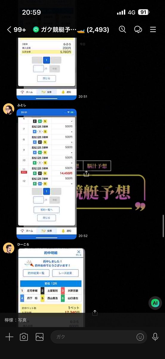 kyoteiyosou_'s tweet photo. 若松12R🎯
6-2-5
2890×20=57800

✅無料予想はオプチャにて配信

残りはミッドナイト行きます
R 下関10R 下関11R 下関12R https://t.co/IkB1FhsDc7