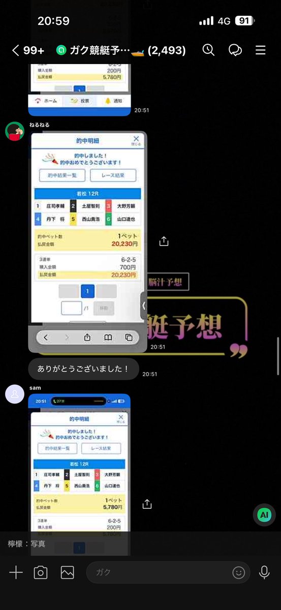 kyoteiyosou_'s tweet photo. 若松12R🎯
6-2-5
2890×20=57800

✅無料予想はオプチャにて配信

残りはミッドナイト行きます
R 下関10R 下関11R 下関12R https://t.co/IkB1FhsDc7