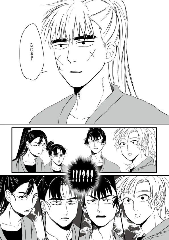 osatodondon's tweet photo. ゴリラを拾うお話(1/2) https://t.co/P4ubrNpAZ7