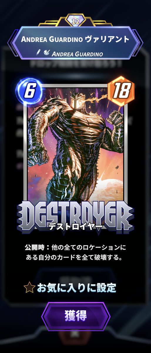 elthooor's tweet photo. Twitchドロで今日発売のNEWカード来てアツい https://t.co/yeLP24tipB