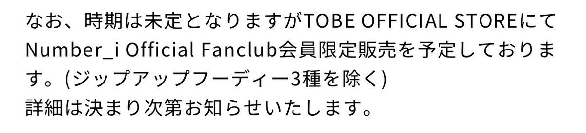 aaariiikaka's tweet photo. え、嘘でしょ？落選、しかも遠方組は
フーディー買う権利もなし？！？！

#Number_i https://t.co/IBjjOtVsrx