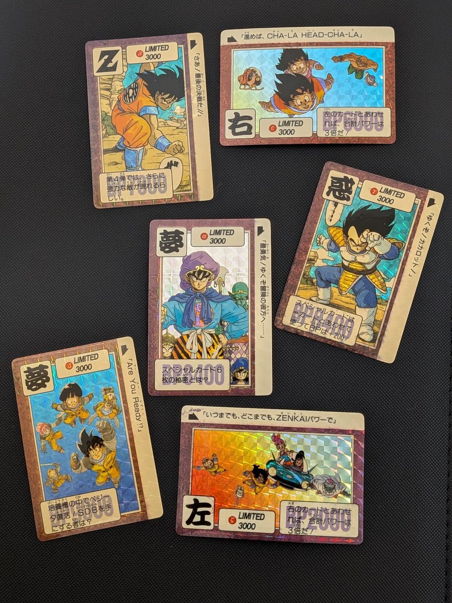 fOqZO6gBB45763's tweet photo. やらかしました。たった今、出品しました🔥
LIMITED3000 第2弾コンプ、0円スタートです。
フォロワー2100人達成記念で思い切りました😂
※先ほど7/19終了と書きましたが、
正しくは 7/17(金)22時終了です🙇‍♂️
気になる方はぜひ🙏
#ドラゴンボールカード #カードダス #Limited3000 #ヤフオク https://t.co/6ios9wGE14