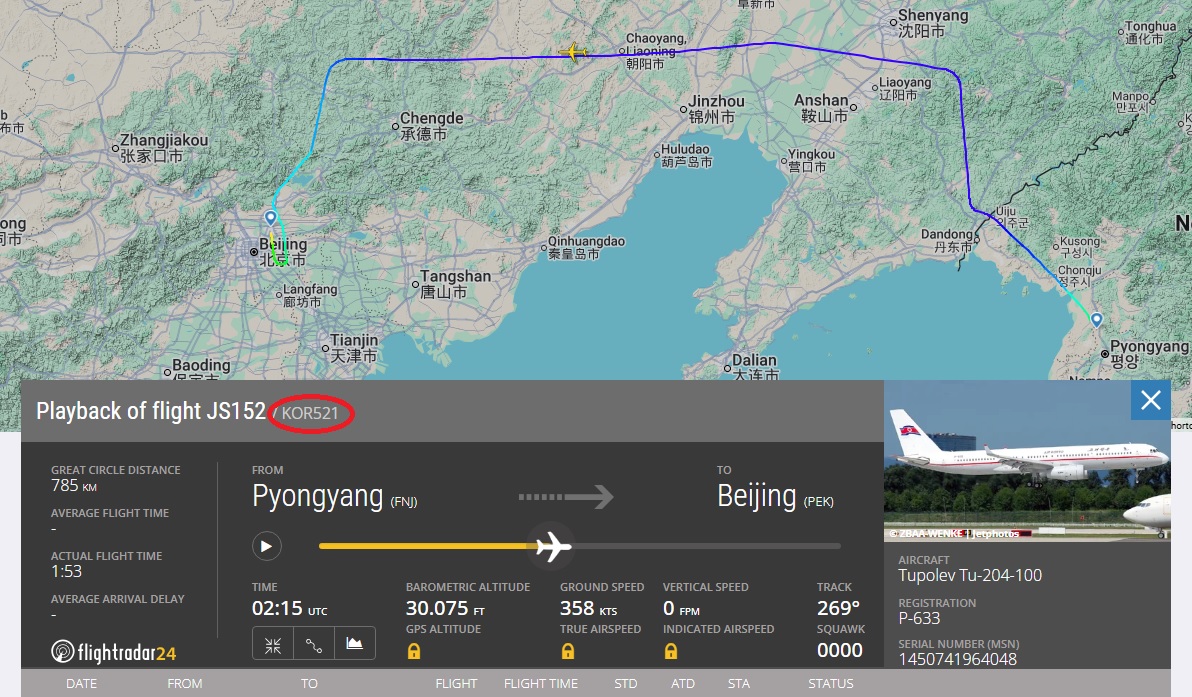 DPRK_Aviation's tweet photo. On Friday, 10 July 2026, Air Koryo Tupolev Tu-204-100 P-633 operated a non-scheduled flight from Pyongyang 🇰🇵 to Beijing 🇨🇳 as KOR521.
#airkoryo #KOR521 #P633 https://t.co/9JqfVzOPEk