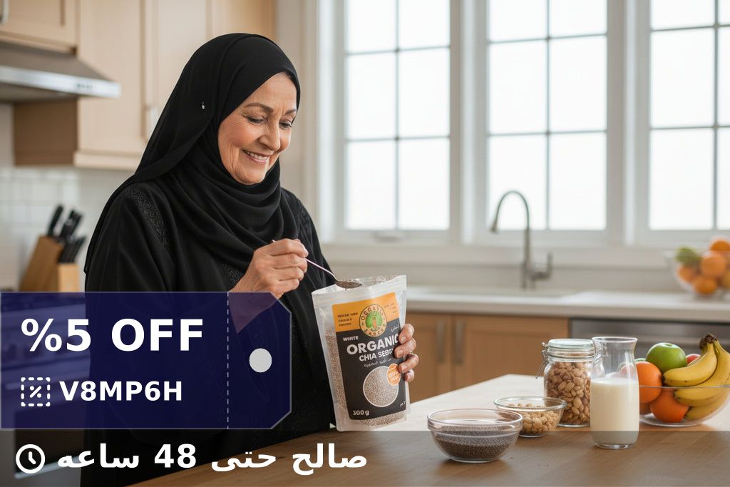 BioFood_SA's tweet photo. تحقق من هذا المنتج 😍 بذور الشيا البيضاء العضوية من أورجانيك لاردر 300 جم 😍 
من الغذاء الحيوي بدءا من 24.45 ر س. 
تسوق  الان  👉  bio food   رابط  موقع 
🥰 https://t.co/tYZdJIvyjd