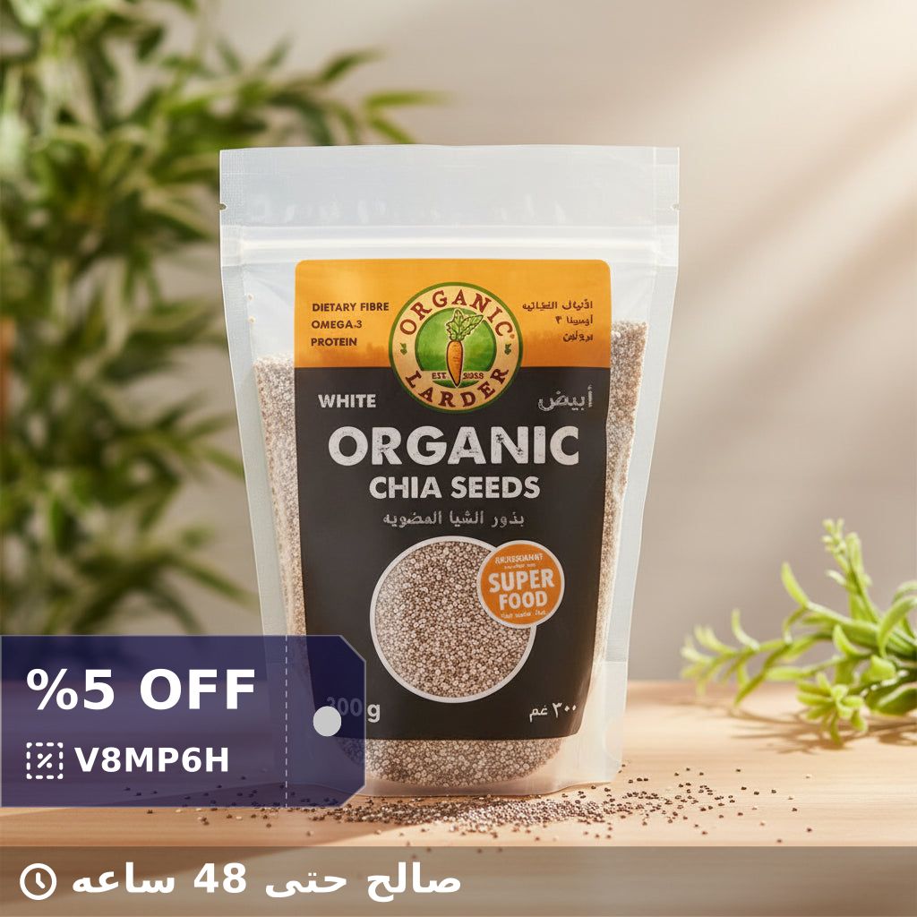 BioFood_SA's tweet photo. تحقق من هذا المنتج 😍 بذور الشيا البيضاء العضوية من أورجانيك لاردر 300 جم 😍 
من الغذاء الحيوي بدءا من 24.45 ر س. 
تسوق  الان  👉  bio food   رابط  موقع 
🥰 https://t.co/tYZdJIvyjd