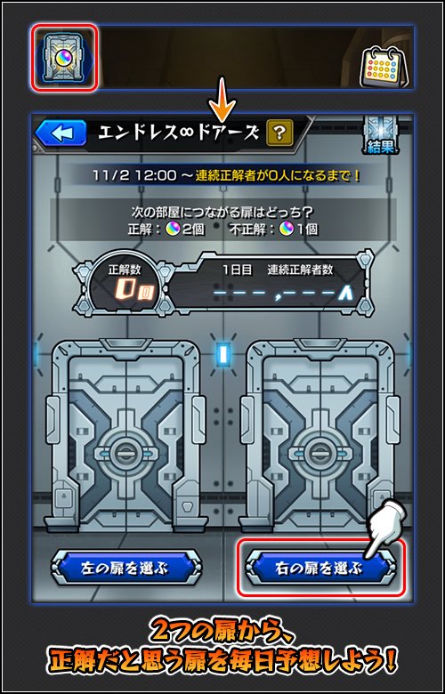ゆきまる☃️モンスト tweet media