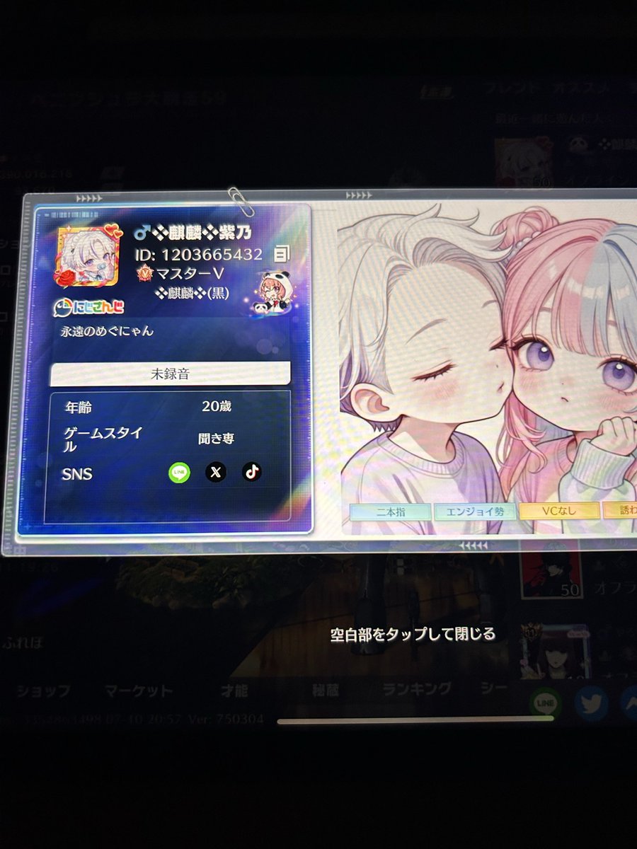 kimu_ra7's tweet photo. 頂上チーミングの弱い方ですこいつ。⬇️@MEGUCHASP https://t.co/Ty9vy8V7VK