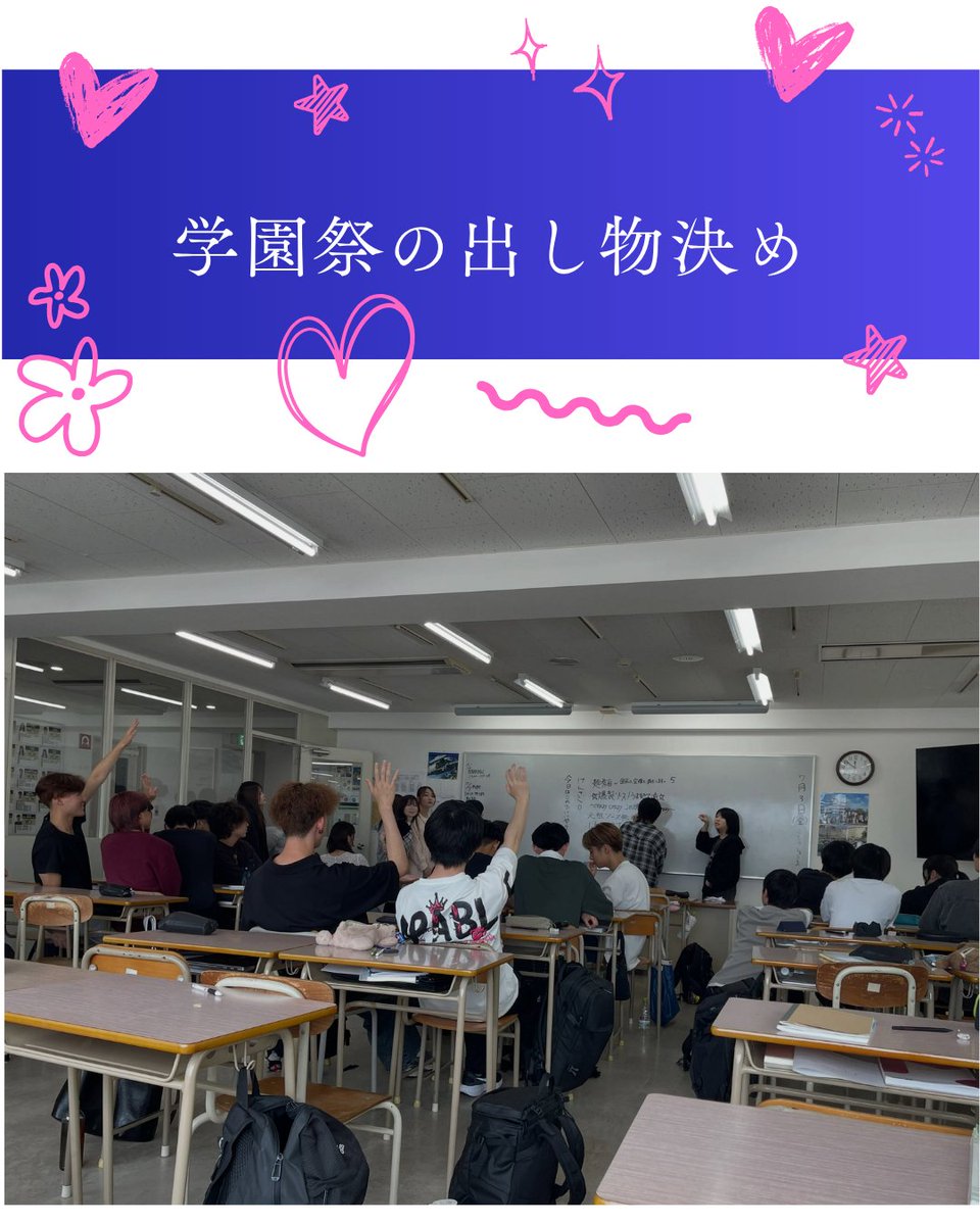 FSG52330108's tweet photo. 【公務員科📚】
朝は適性試験対策‼️
15分間集中して、1問でも多く正確に解けるよう頑張っています💪
アンブレラスカイでは、クラスみんなで1本の傘を制作☂️✨
そして学園祭に向けた準備も進行中!
📅10/12 jobi学園祭
公務員科は6階の焼きそば屋台でお待ちしています😊
#jobi #公務員 #学園祭 https://t.co/SVIknoKWqn