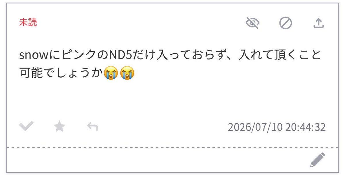 mochifu_'s tweet photo. 申し訳ございません！今追加しました😭🙏🏻 https://t.co/ehum8B3MMK