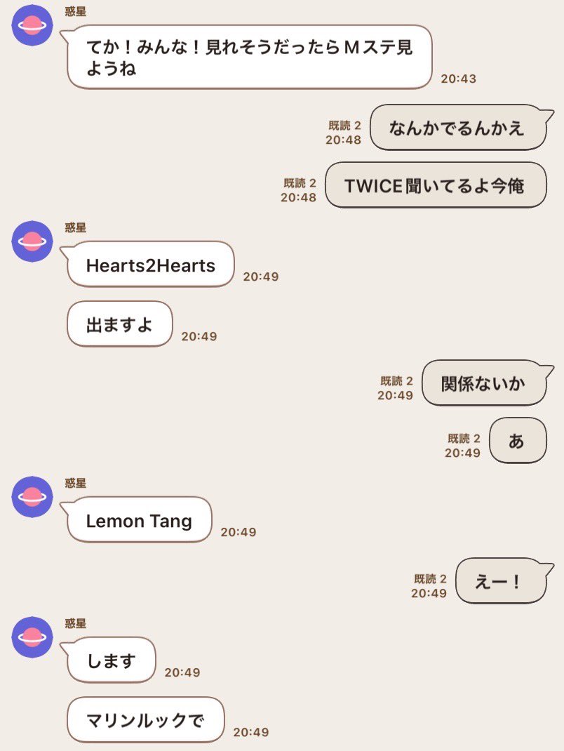 _7222san_'s tweet photo. Mステラ見ます https://t.co/TrFjjgCaEH