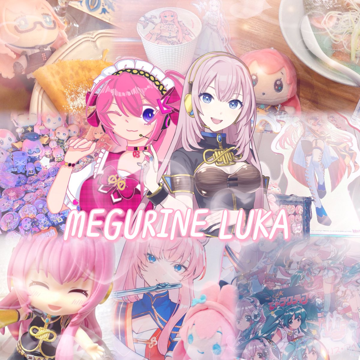 muan39luka's tweet photo. 💗【マジミラ前のお友達探し】💗

巡音ルカさんが大好きな私にお友達くだ��い🐟💨
絡んだり仲良くしてくれる人求めてます✨
全反応気になりさん無言F行きます💕

ﾘﾄﾘﾝ：https://t.co/fZDeVw7QBV

#ボカロ好きと繋がりたい 
#ボカロ好きさんと繋がりたい
#VOCALOID好きと繋がりたい https://t.co/qZL739Ap4G