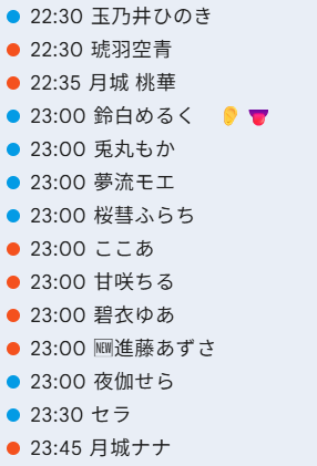 v_stream_check's tweet photo. 7/10

🆕🟠進藤あずさ https://t.co/hovmnwgIjQ